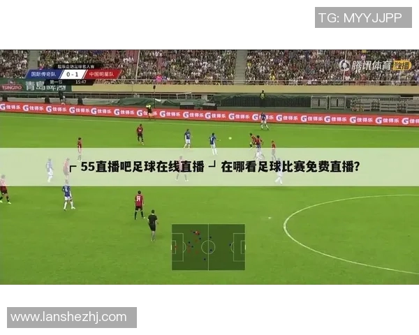 内丘足球比赛视频直播观看指南及平台推荐详解 内丘足球比赛视频直播观看指南及平台推荐详解