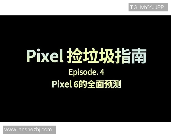 选择最佳足球比赛直播平台的全面指南与推荐 选择最佳足球比赛直播平台的全面指南与推荐