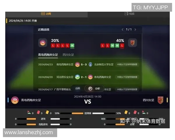 宁职足球比赛直播信息查询及观看指南分享