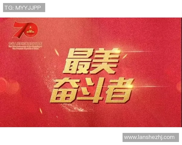 特奥精神激励无数心灵共融与奋斗的旅程在新时代绽放光彩