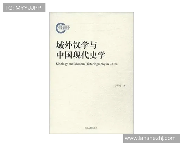 谢什科的崛起与影响力探讨：从历史到现代的全面分析与反思